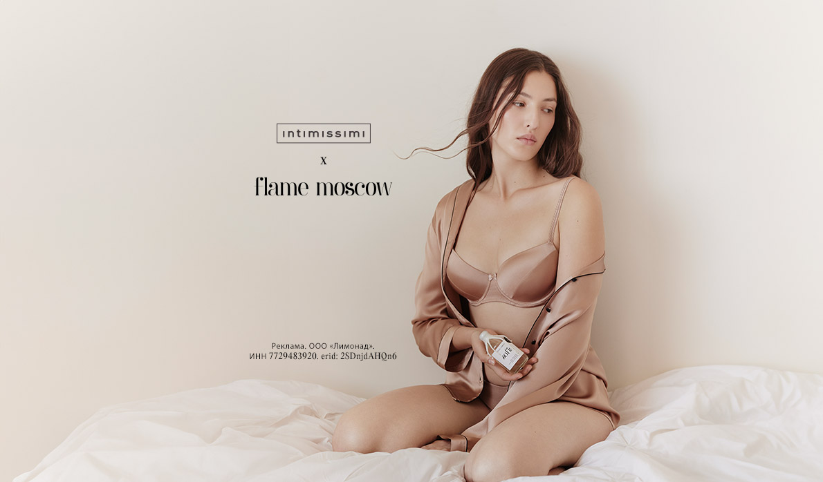 Intimissimi – изысканное нижнее белье из Италии