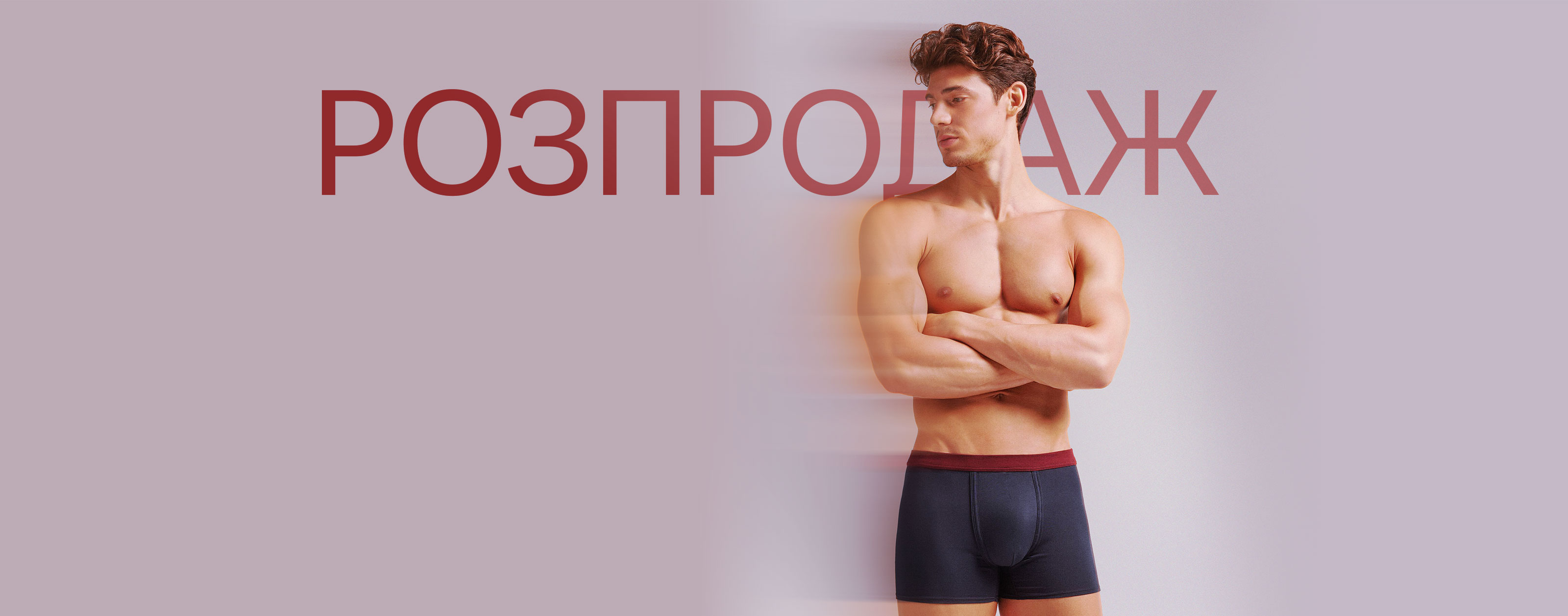 ua-ua_HP_EditorialHeroBanner_CW2525_SaleSS25_Sale01_ium