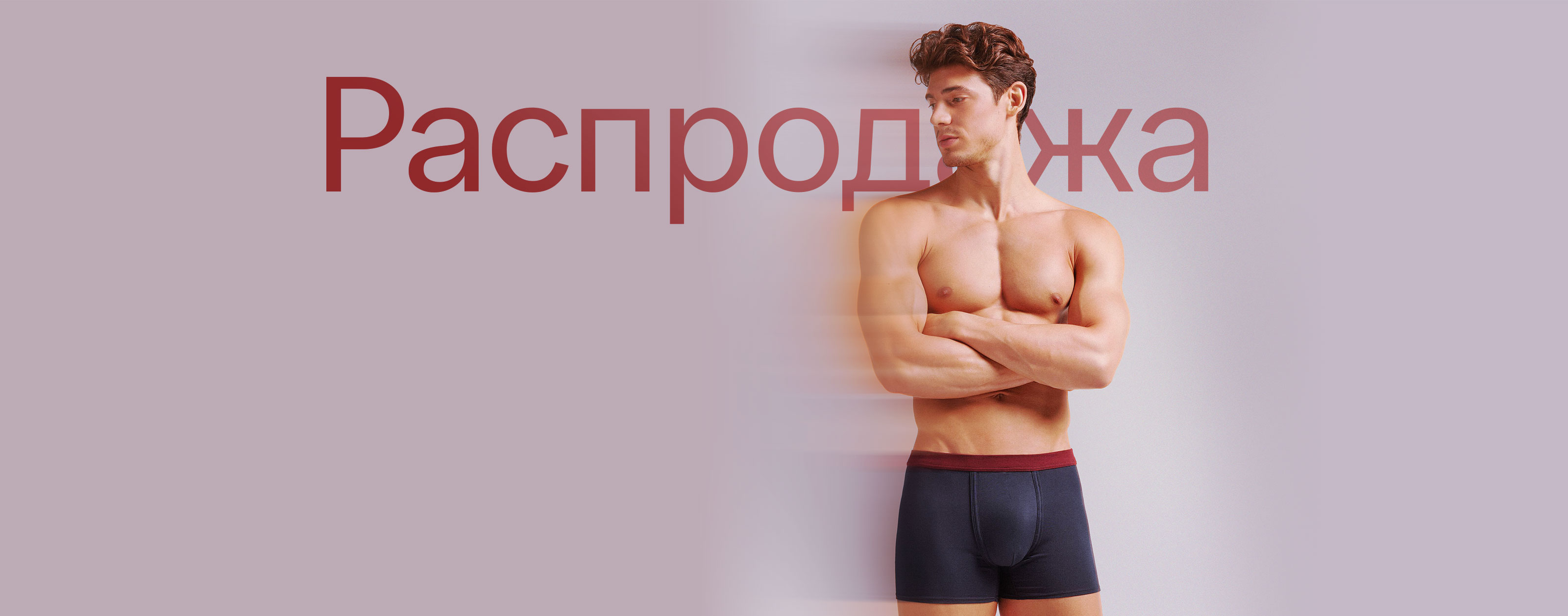 ua-ru_HP_EditorialHeroBanner_CW2525_SaleSS25_Sale01_ium