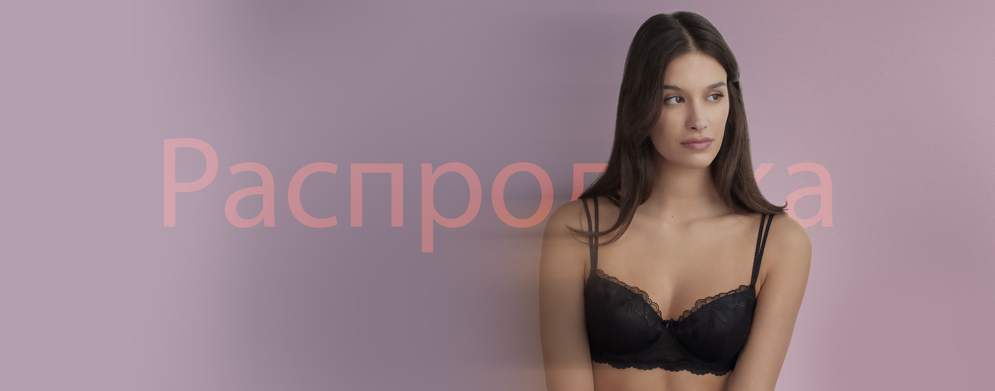 ru_HP_EditorialHeroBanner_CW2825_Sale01_int