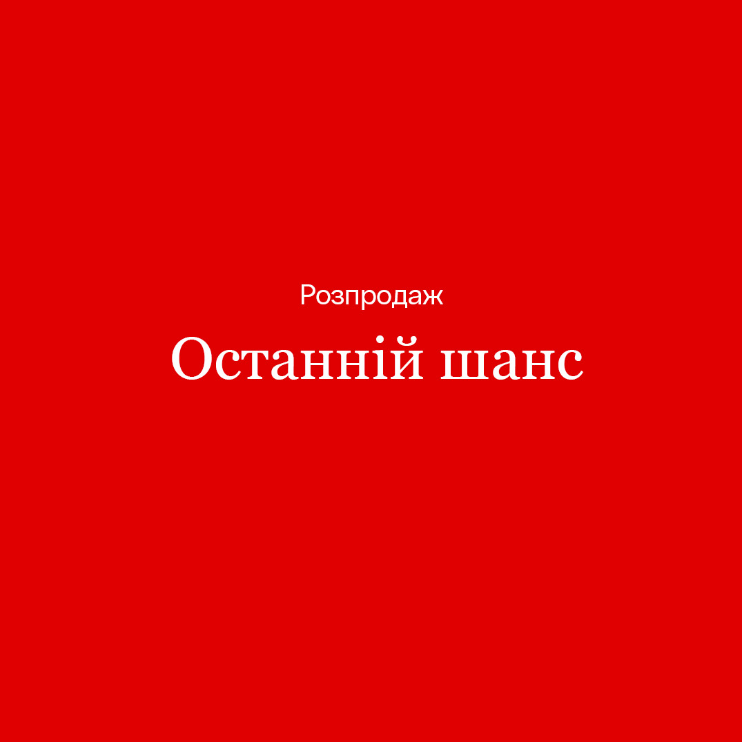 ua-ua_HP_EditorialHeroBanner_CW3225_LastChance_m_int