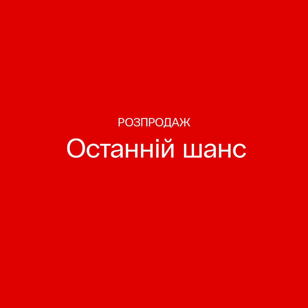 ua-ua_HP_EditorialHeroBanner_CW3425_SaleSS25_LastChance_m_ium