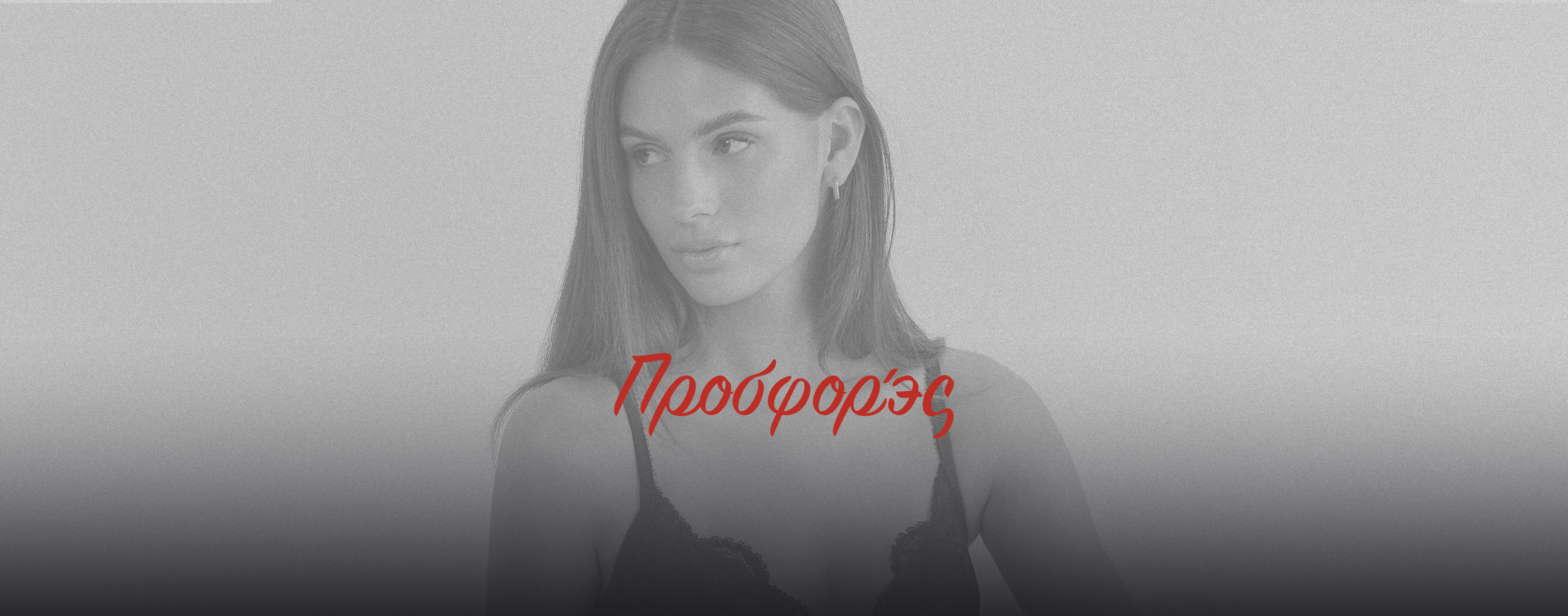 gr_HP_EditorialHeroBanner_CW0126_Presale_OpenToAll_int