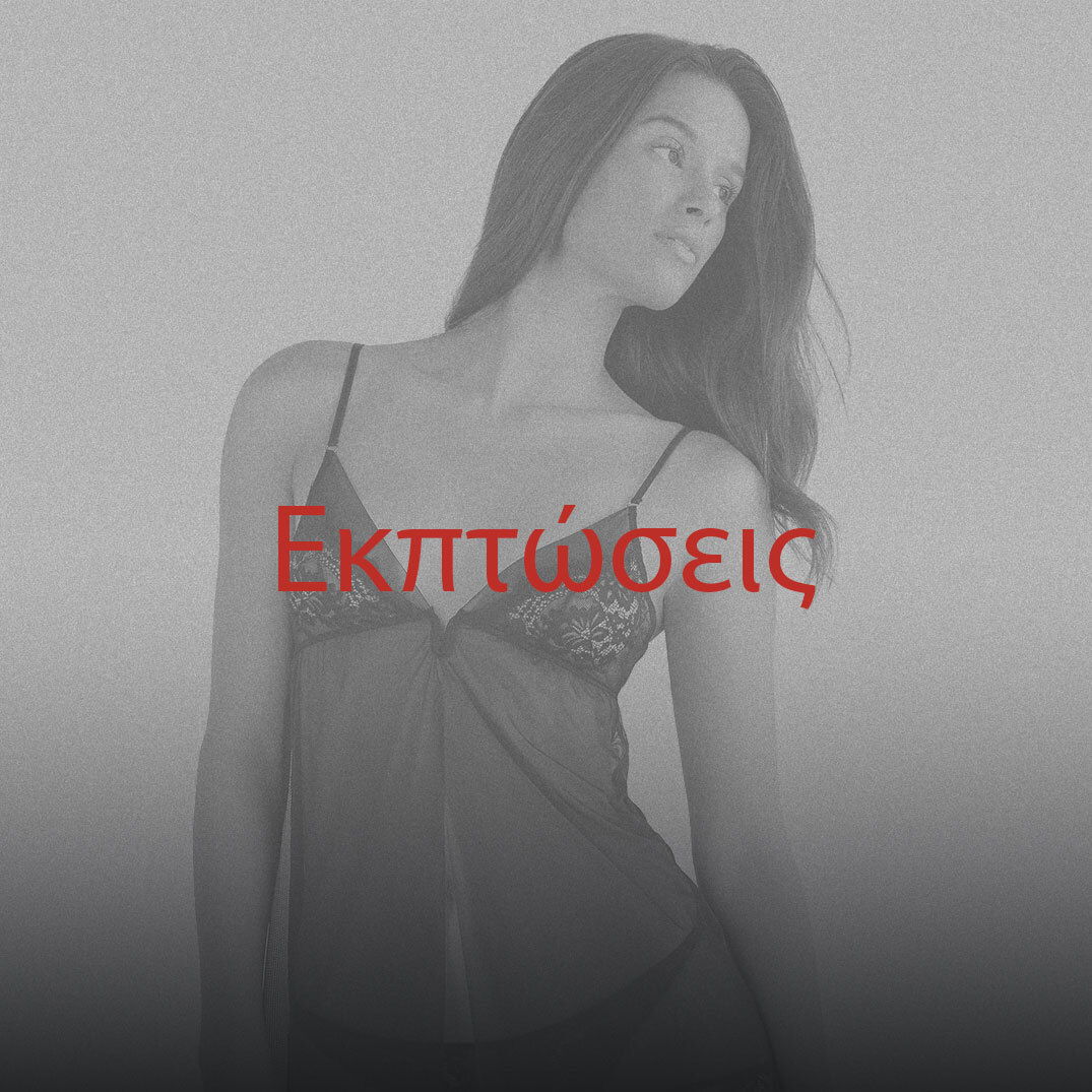 gr_HP_EditorialHeroBanner_CW0126_SalePhase01_m_int