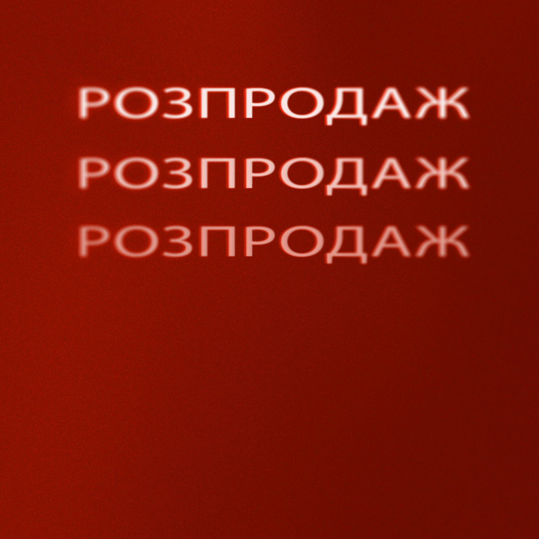 ua-ua_HP_EditorialHeroBanner_CW0326_SALEFW25_SALE02_m_ium